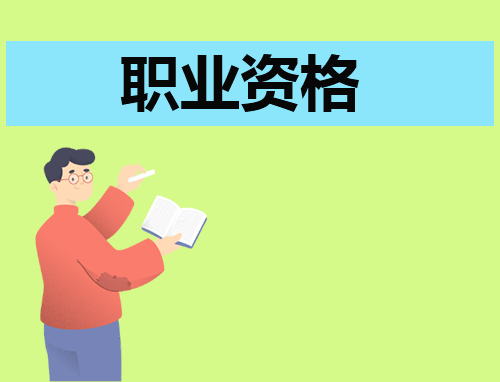 2023年9月江苏省全国计算机等级考试报名通告