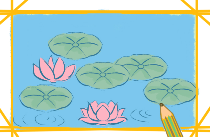 美丽的莲花池上色简笔画图片教程