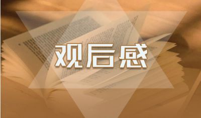 2020张伯礼抗疫第一课直播观后感5篇【精选】