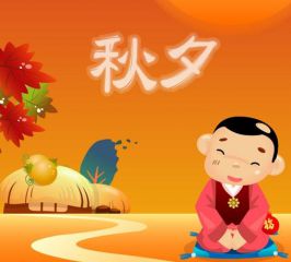 快乐的中秋节三年级优秀日记10篇