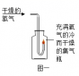 中考化学九年级上册第二单元习题