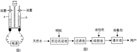 化学九年级上册第四单元习题