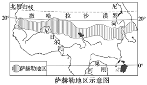 中考地理第八章第三节练习题