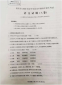 2020年重庆中考语文真题A卷