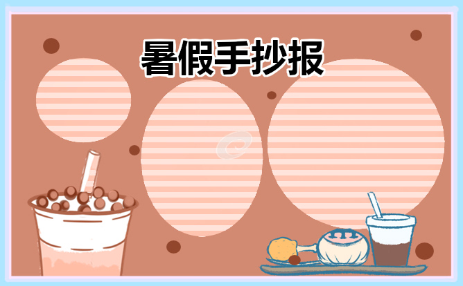 1623901290509308.jpg 六年级2021父亲节感恩手抄报
