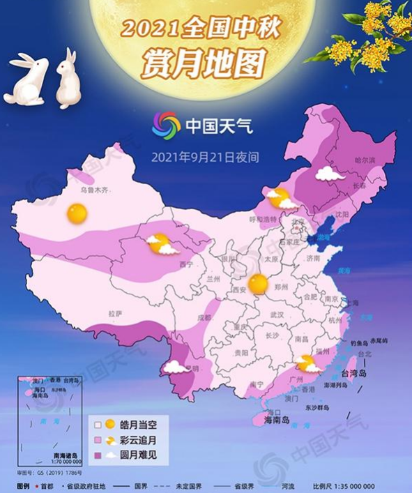 2021年全国中秋节赏月地图