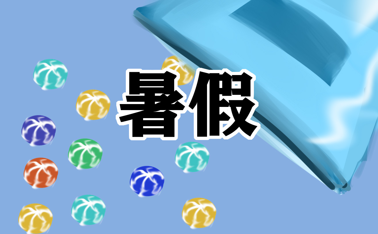 2022甘肃中小学暑假时间通知