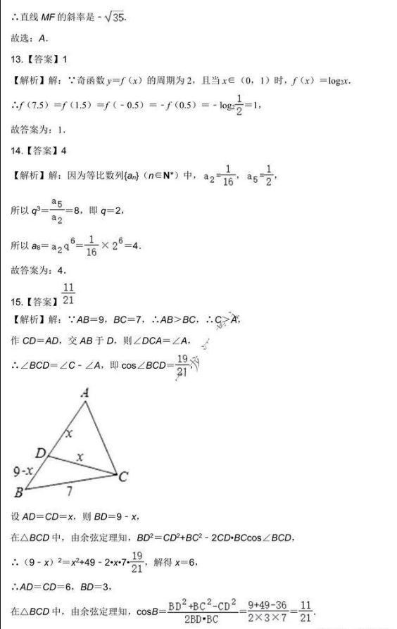 1654767214225583.png