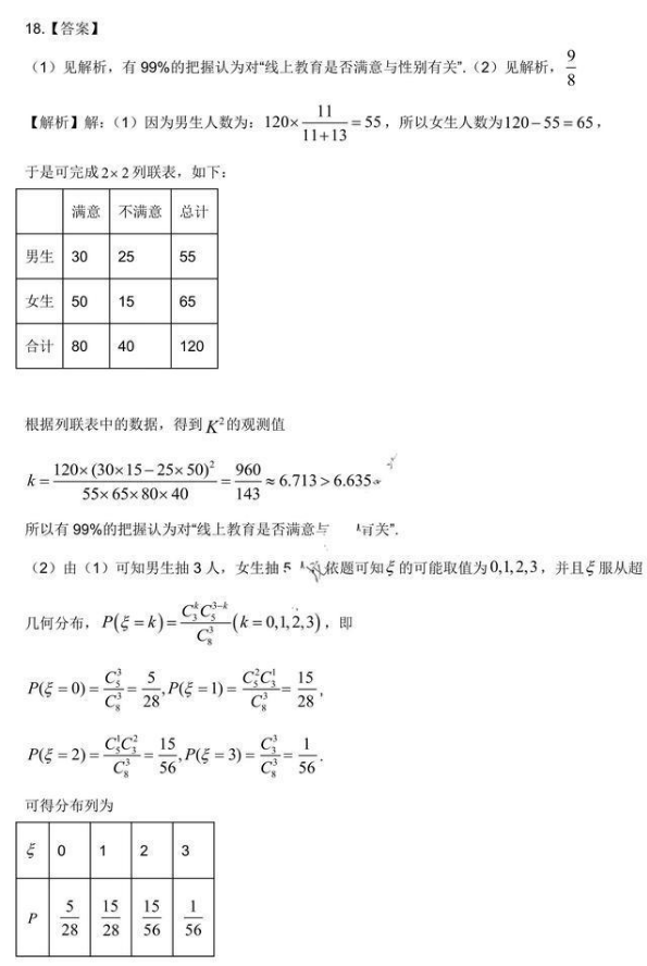 1654767215116673.png