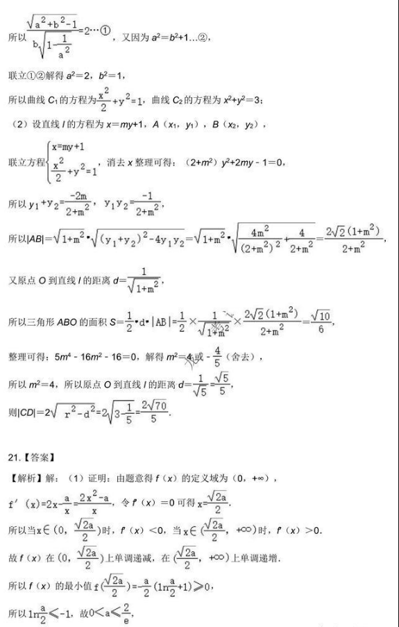 1654767215925489.png