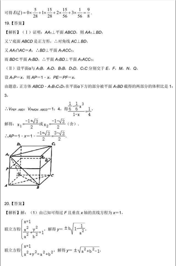 1654767216117153.png