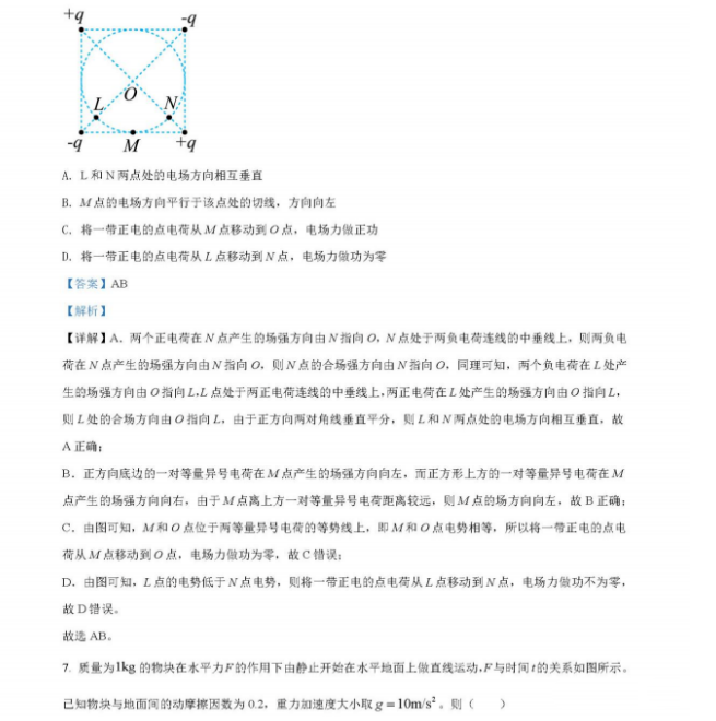 2022全国乙卷高考物理试卷及答案