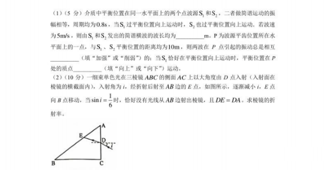 2022全国乙卷高考物理试卷及答案