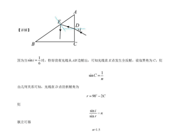 2022全国乙卷高考物理试卷及答案