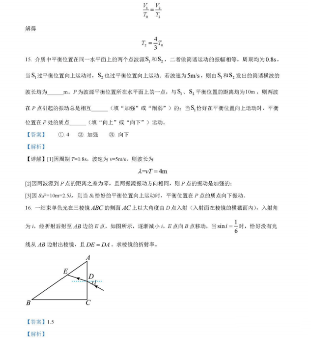 2022全国乙卷高考物理试卷及答案