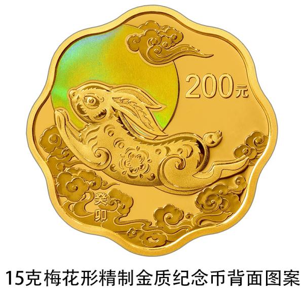 央行将发行2023中国癸卯兔年金银纪念币