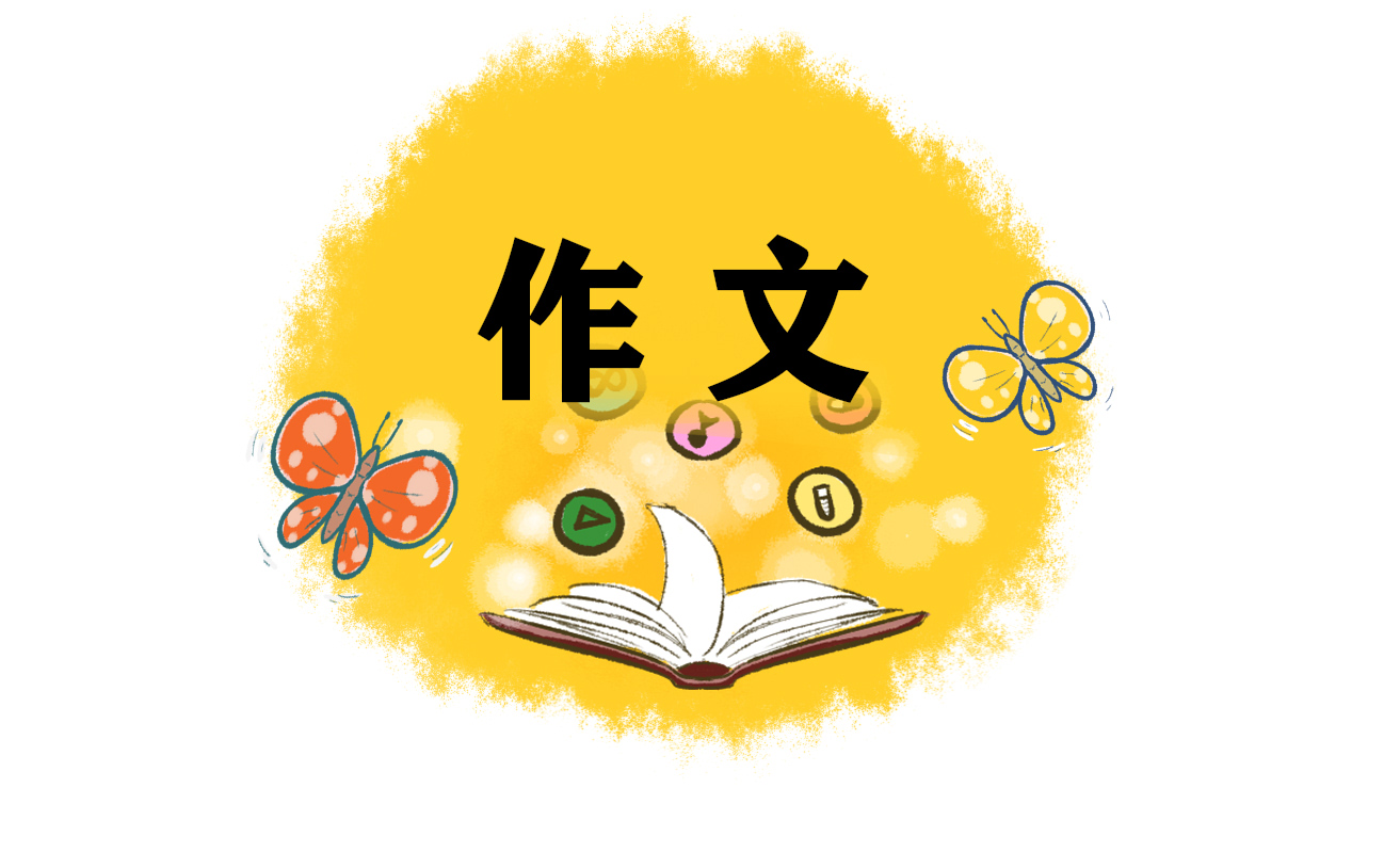 最新中华传统节日500字作文