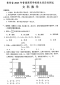 贵州省2023届高三4月统测(适应性考试)文数试题及答案