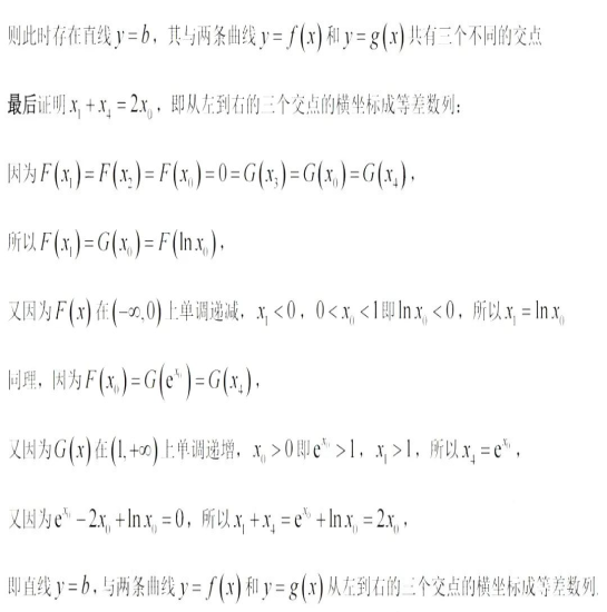 2022年新高考全国一卷数学试卷及答案