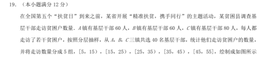 1685526362390513.png 2023高考新课标一卷理科数学押题试题