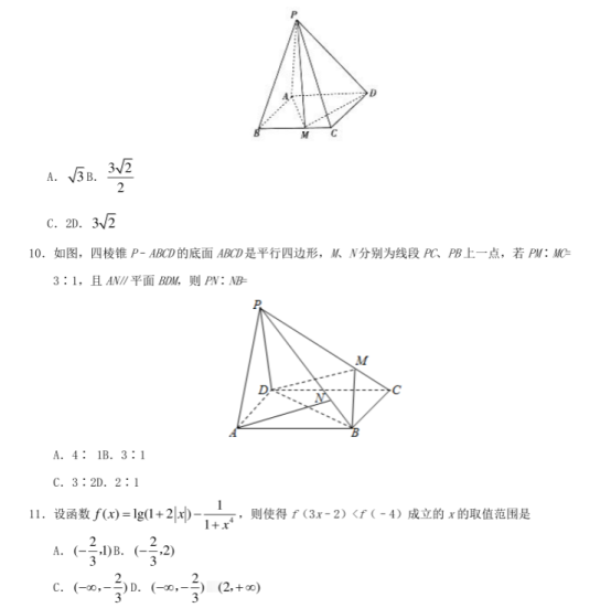 1685526362488774.png 2023高考新课标一卷理科数学押题试题