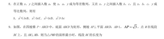1685526362629562.png 2023高考新课标一卷理科数学押题试题