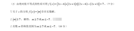 1685526374365936.png 2023高考新课标一卷理科数学押题试题