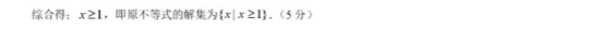 1685526374506705.png 2023高考新课标一卷理科数学押题试题