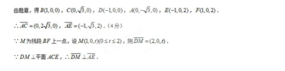 1685526374579428.png 2023高考新课标一卷理科数学押题试题