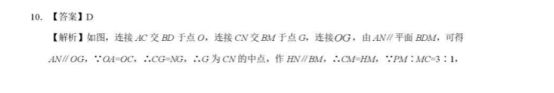 1685526374585674.png 2023高考新课标一卷理科数学押题试题