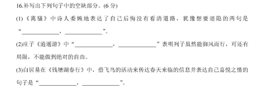 2023年全国卷高考语文押题密卷