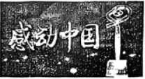 2023年芜湖中考政治压轴试卷