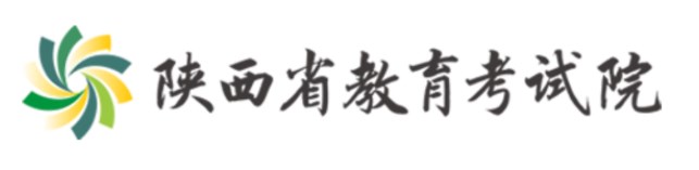 2023年陕西高考出分时间公布