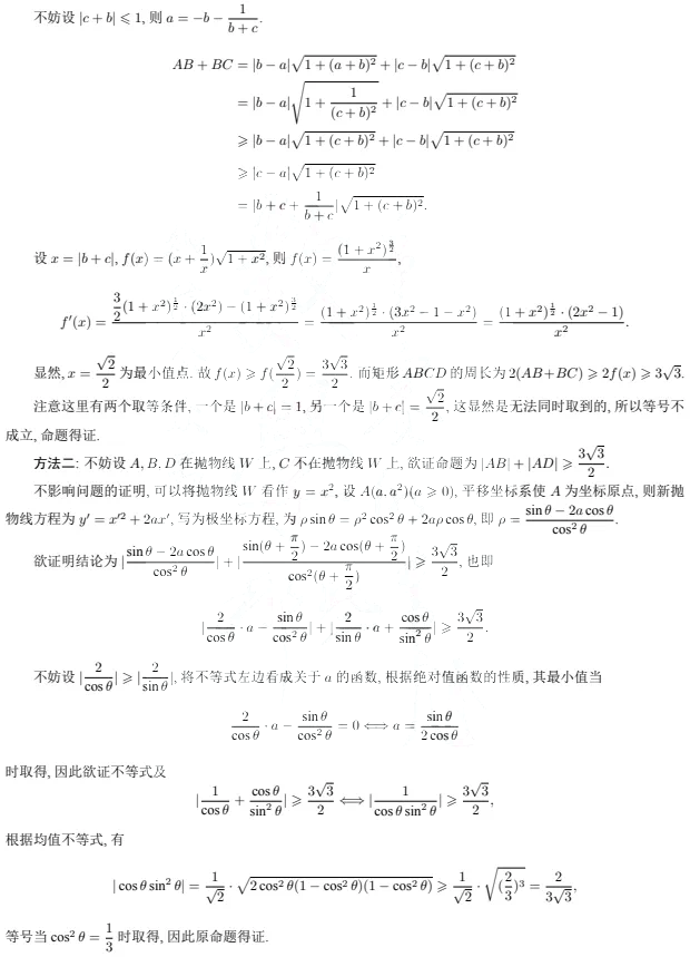 2023新高考一卷数学真题及答案