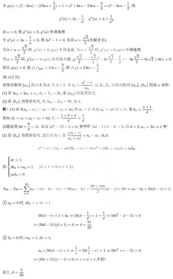 2023新高考一卷数学真题及答案