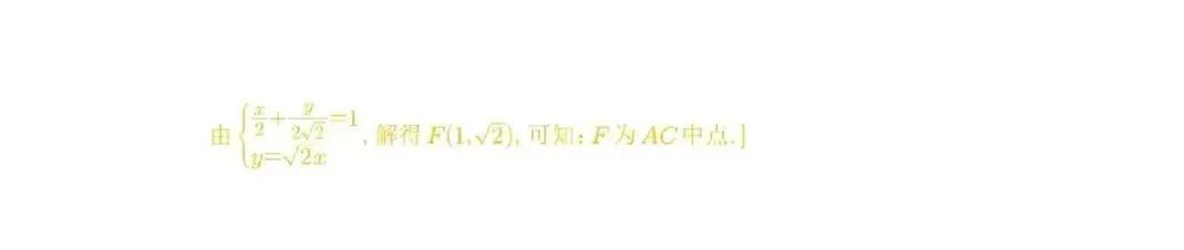 2023青海高考数学试题及答案(乙卷)