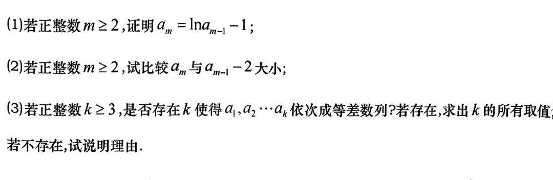 2023年高考上海卷数学试卷真题图片版