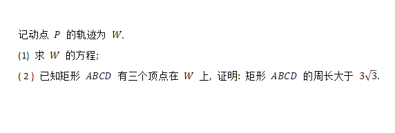 1686295132229407.png 2023年新高考一卷数学真题及答案