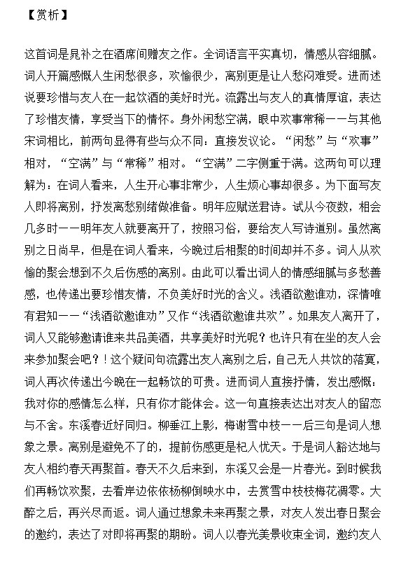 1686304062912089.jpg 2023年全国甲卷高考语文试题带解析