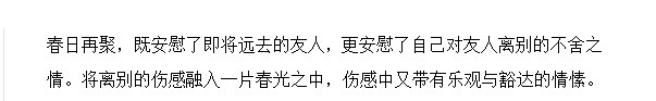 2023年高考语文全国甲卷试题