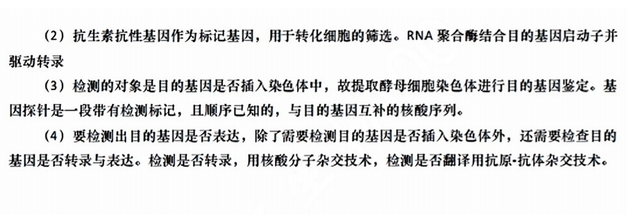 1686469792522500.png 全国甲卷2023理综试题及部分答案
