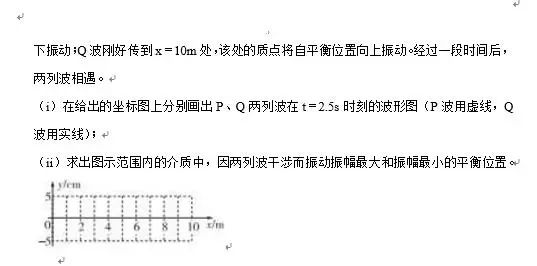 1686469797771058.jpeg 全国甲卷2023理综试题及部分答案