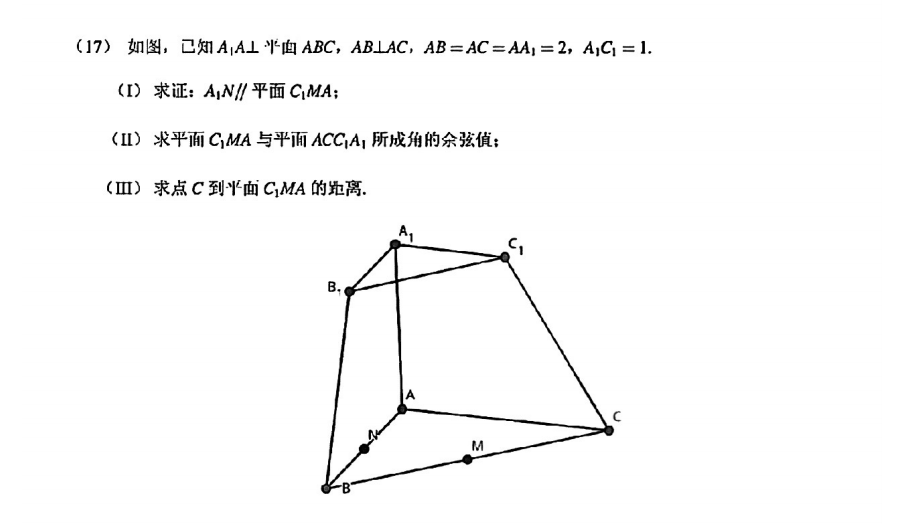 2023高考天津卷数学试题答案