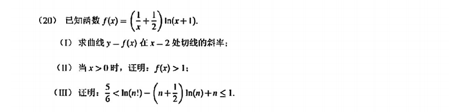 2023高考天津卷数学试题答案