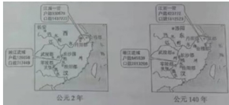 高考文综2023试题及答案全国甲卷