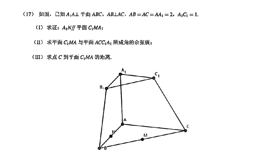 1686536851905136.png 2023年天津高考数学试题
