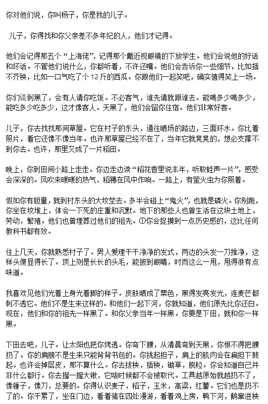 2023广东高考语文试卷含答案