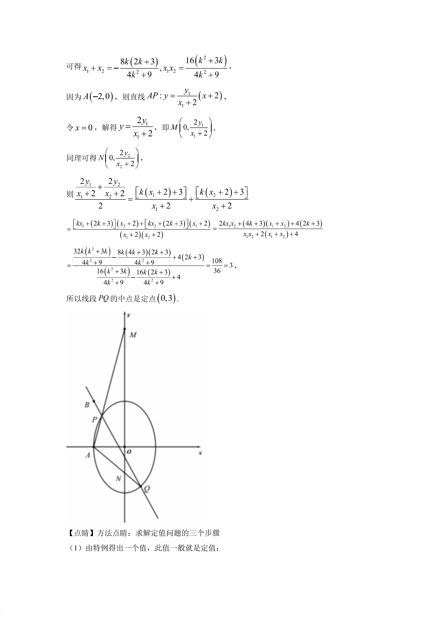 2023高考数学试题(全国乙卷)