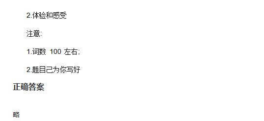 2023全国乙卷高考英语真题+答案解析