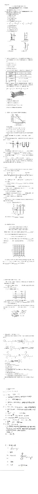 高考乙卷理综化学试卷答案（2023年）